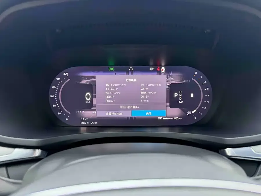 Volvo S60 2023 B4 Zhiyi Luxury Edition 2022 — миниатюра 5