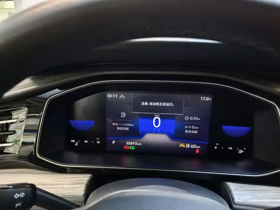 Volkswagen Sagitar 2023 Sagitar 300TSI DSG Beyond Edition 2023 — миниатюра 3