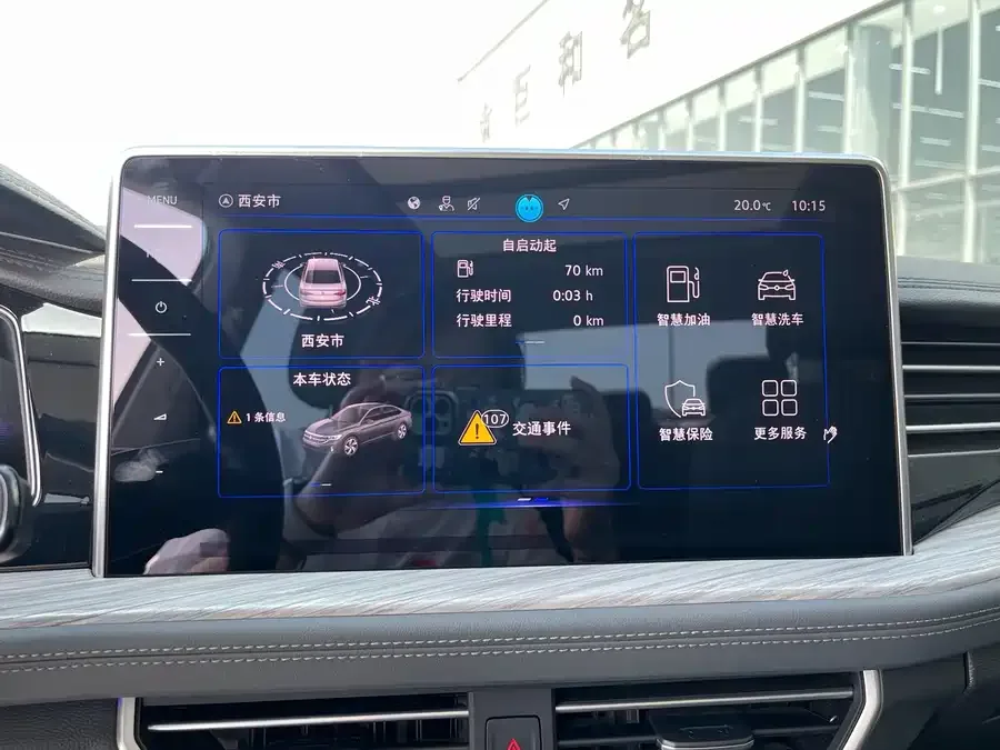 Volkswagen Sagitar 2025 Sagitar 300TSI DSG Beyond Edition 2025 — миниатюра 5