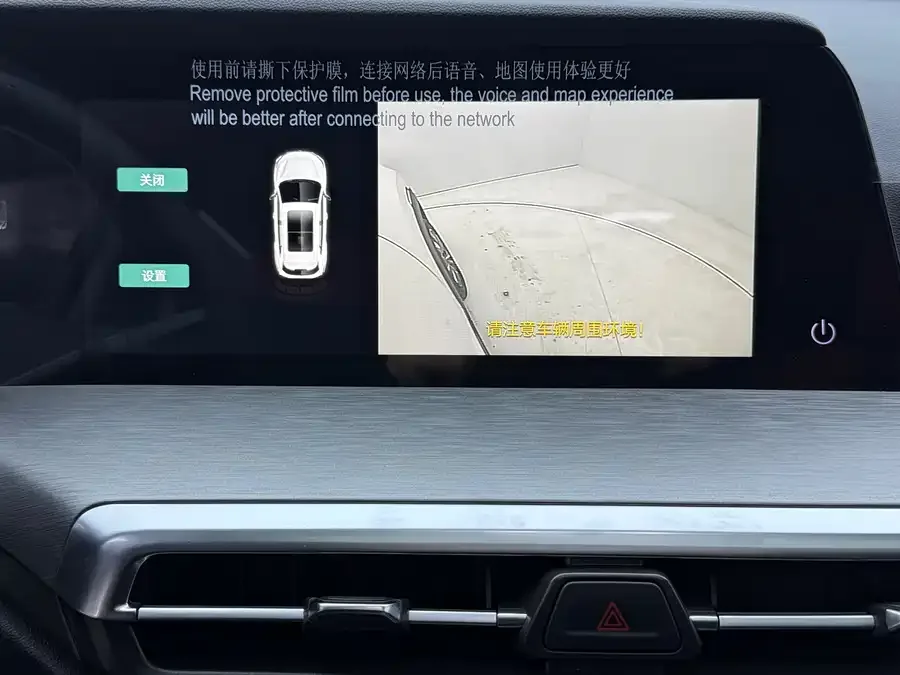 Changan CS35 Plus Changan CS35PLUS 2023 Enjoy Edition 1.4T DCT Luxury Edition 2024 — миниатюра 5