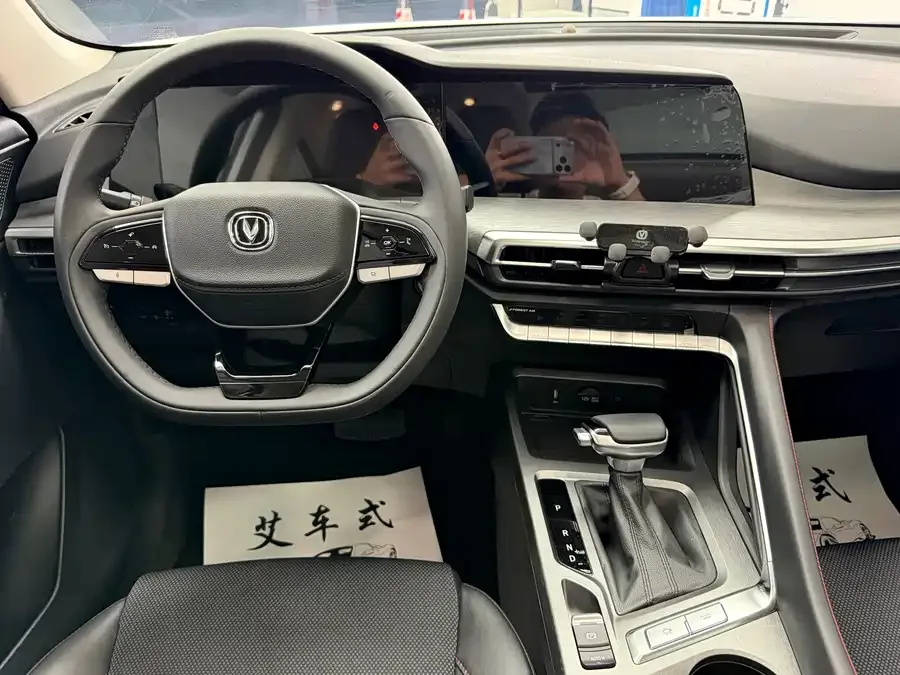 Changan CS35 Plus Changan CS35PLUS 2023 Enjoy Edition 1.4T DCT Premium Edition 2023 — миниатюра 3