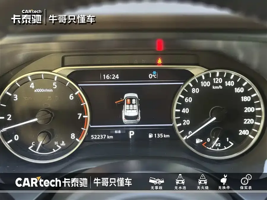 Nissan X-Trail X-Trail 2021 VC-Turbo 300 CVT 2WD Deluxe Edition 2022 — миниатюра 4
