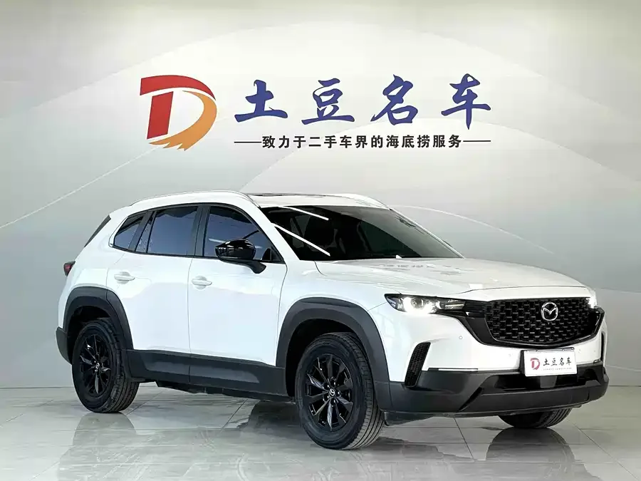 Mazda CX-50 Mazda CX-50 also available for 2023 2.0L Leading Edition 2023 — миниатюра 3