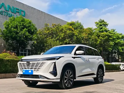 Changan CS75PLUS 2023 купить в Москве
