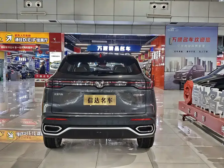 Changan CS55 Plus Changan CS55PLUS 2026 fourth-generation Blue Whale 1.5T Tianshu Premium Edition 2026 — миниатюра 5