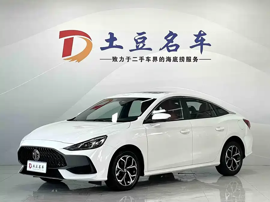 MG 5 MG5 2022 180DVVT CVT Youth Deluxe Edition 2023 — фото 1, купить с доставкой в Москву
