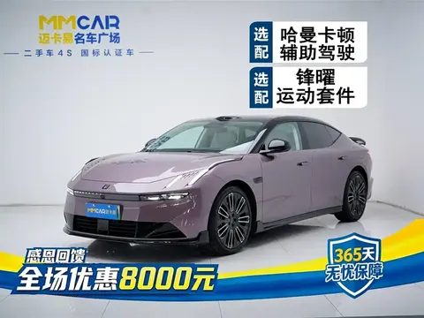 Lynk & Co 10 2025 купить в Москве