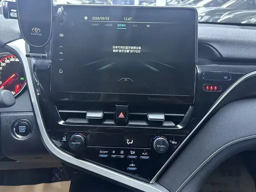 Toyota Camry Camry 2022 2.0S Cavalier Edition 2022 — миниатюра 5