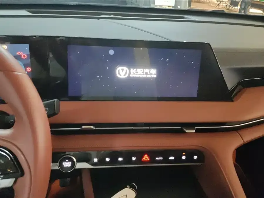 Changan CS75PLUS Changan CS75PLUS 2023 third-generation 1.5T automatic premium model 2024 — миниатюра 4