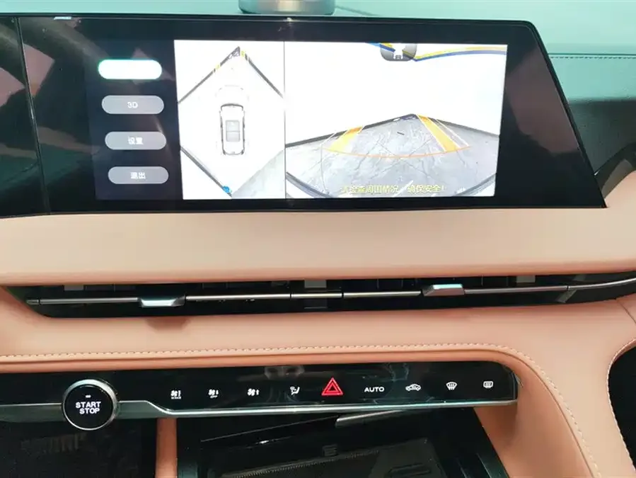 Changan CS75PLUS Changan CS75PLUS 2023 Third Generation 2.0T Automatic Premium Edition 2024 — миниатюра 4