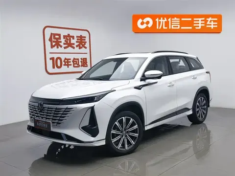 Changan CS75PLUS 2024 buy in Moscow