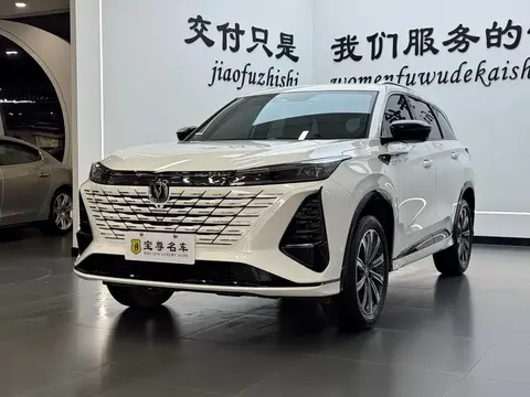 Changan CS75PLUS 2025 купить в Москве