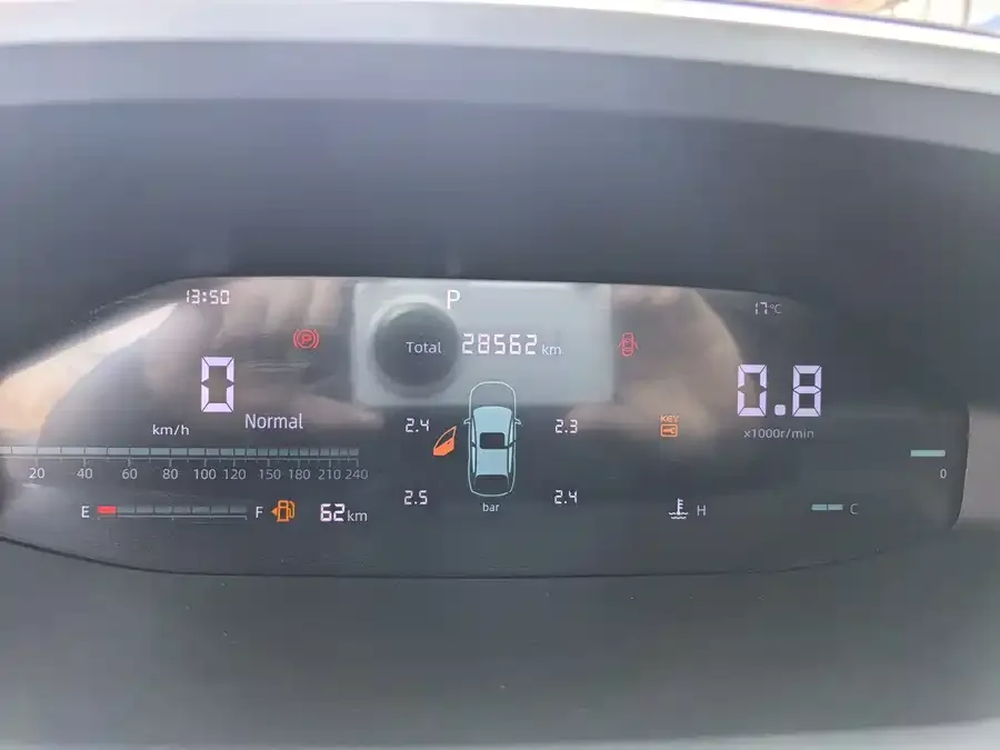 Changan CS55 Plus Changan CS55PLUS 2024 third generation 1.5T DCT Excellence Edition 2024 — миниатюра 4