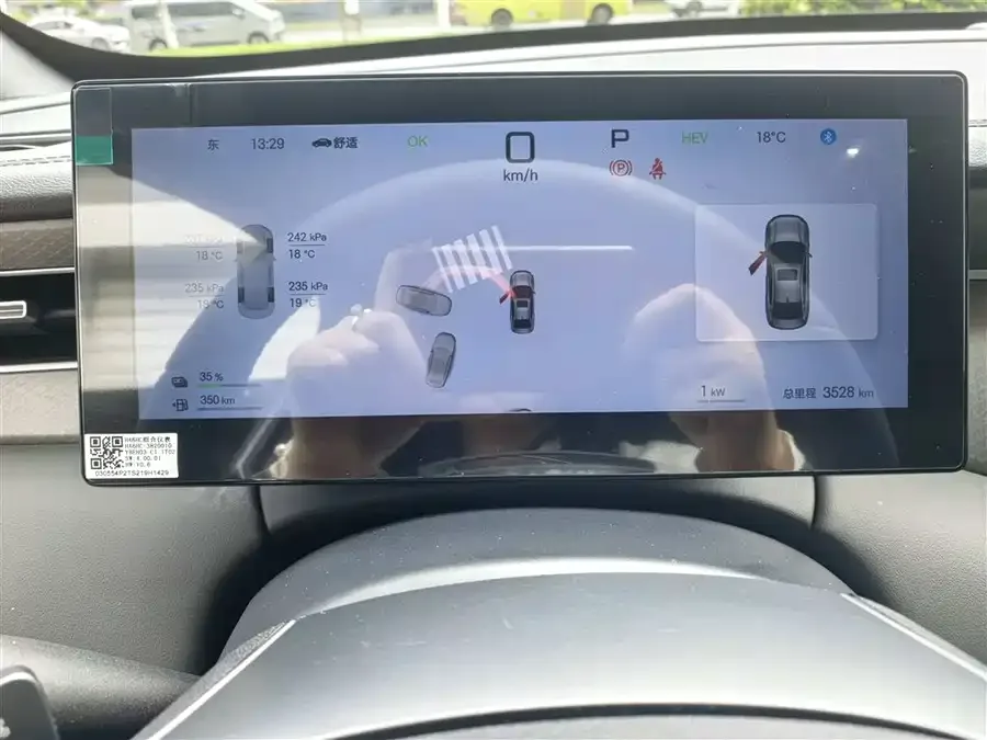 BYD Qin PLUS Qin PLUS 2025 DM-i Intelligent Driving Edition 55KM Beyond Edition 2025 — миниатюра 4