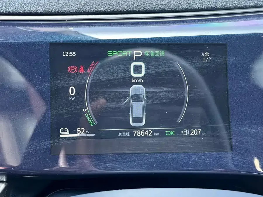 BYD Qin PLUS Qin PLUS 2021 EV 400KM Luxury Edition 2022 — миниатюра 5