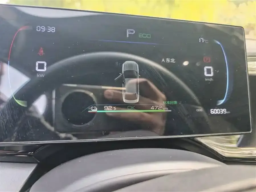 BYD Qin PLUS Qin PLUS 2023 Champion Edition EV 510KM Leading Edition 2024 — миниатюра 3