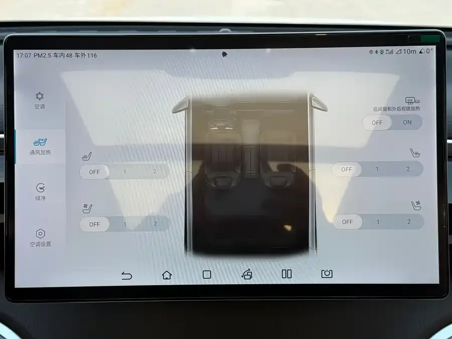 BYD Song Pro New Energy Song Pro New Energy 2022 DM-i 110km Flagship Pro 2023 — миниатюра 4