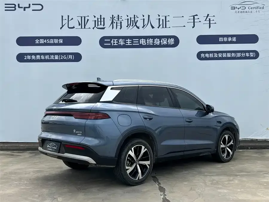BYD Song Pro New Energy Song Pro New Energy 2025 Second Generation Intelligent Driving Edition DM-i 115KM Excellence Edition 2025 — миниатюра 2