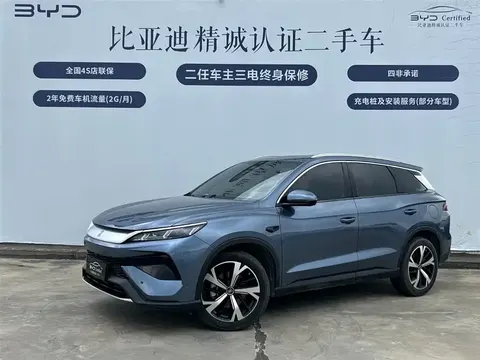 BYD Song Pro New Energy 2025 купить в Москве