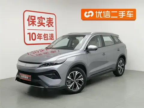 BYD Song Pro New Energy 2025 Moskvada sotib oling