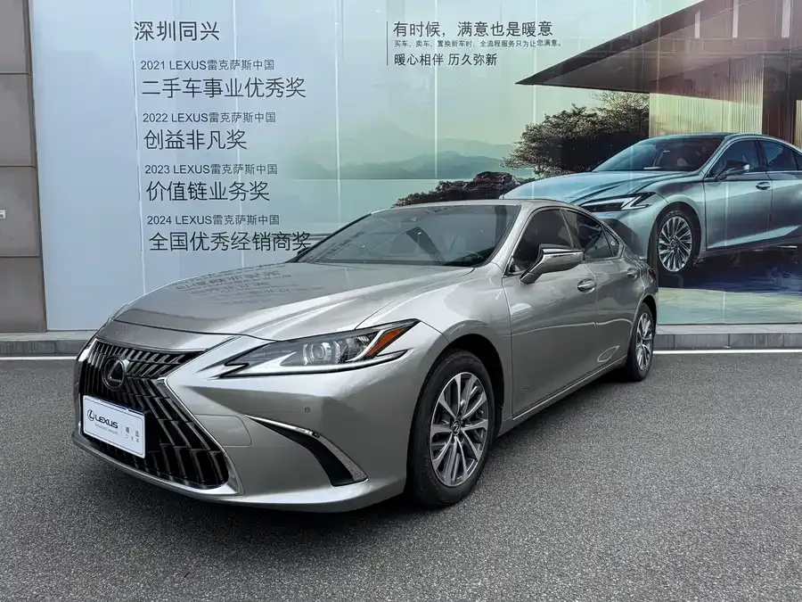 Lexus ES 2022 200 Excellence Edition 2023 — фото 1, купить с доставкой в Москву