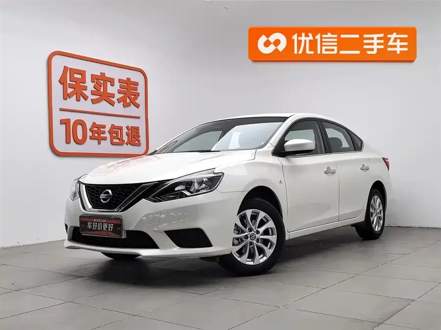 Nissan Sylphy Nissan Sylphy 2026 Classic 1.6L CVT Comfort Edition 2026 — фото 1, купить с доставкой в Москву