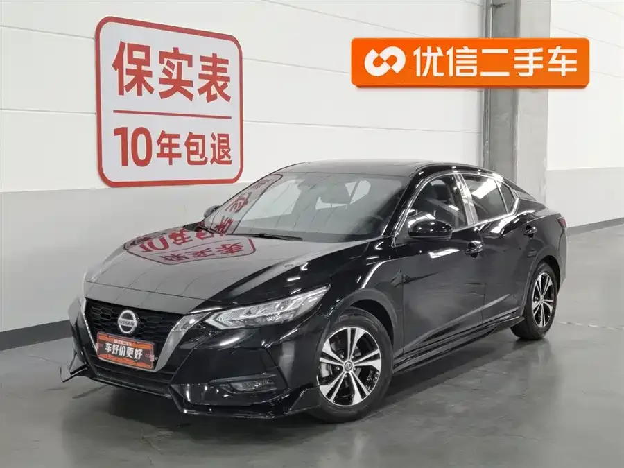 Nissan Sylphy Sylphy 2022 1.6L XL CVT Enjoy Edition 2023 — фото 1, купить с доставкой в Москву