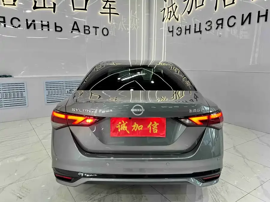Nissan Sylphy Sylphy 2023 facelift 1.6L CVT Enjoy Edition 2023 — миниатюра 2