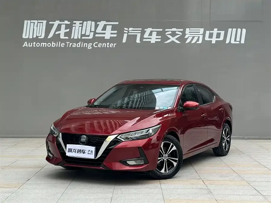 Nissan Sylphy Sylphy 2022 1.6L XL CVT Smart Edition 2022 — фото 1, купить с доставкой в Москву