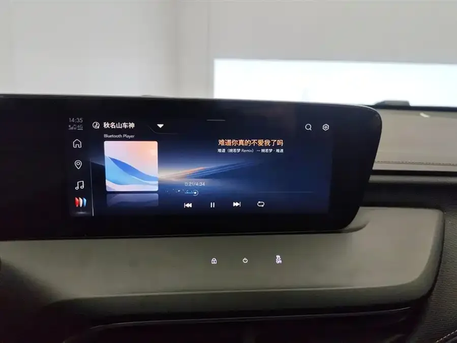 Buick Verano Verano 2023 Pro Enjoy Edition 2023 — миниатюра 4