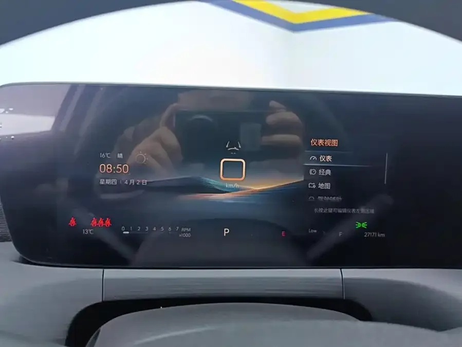 Buick Verano Verano 2023 Pro Enjoy Edition 2023 — миниатюра 4