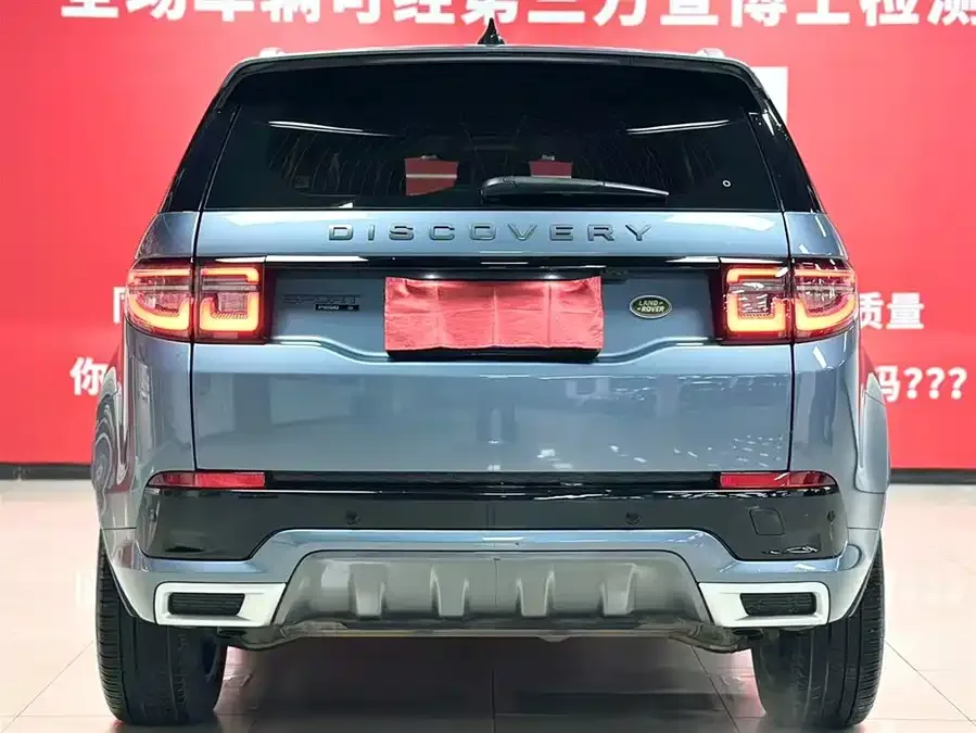 Land Rover Pre-owned Discovery Sports Discovery Sport 2022 249PS R-Dynamic S Performance Edition 5 Seaters 2022 — миниатюра 2