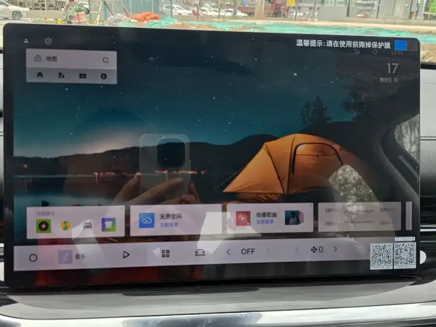 Geely Galaxy Star 6 Galaxy Star 6 2026 125km Long Range Edition 2026 — миниатюра 4