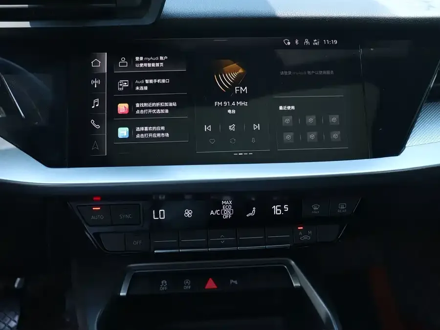 Audi A3 2022 A3L Limousine 35 TFSI aggressive and sporty 2022 — миниатюра 5
