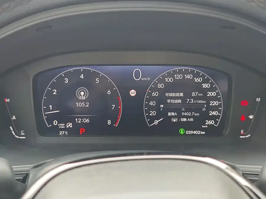 Honda Civic 2022 Civic 240TURBO CVT Ignition Edition 2023 — миниатюра 5