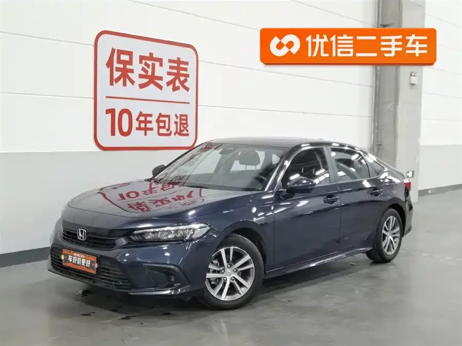 Honda Civic 2022 Civic 240TURBO CVT Dynamic Edition 2024 — фото 1, купить с доставкой в Москву