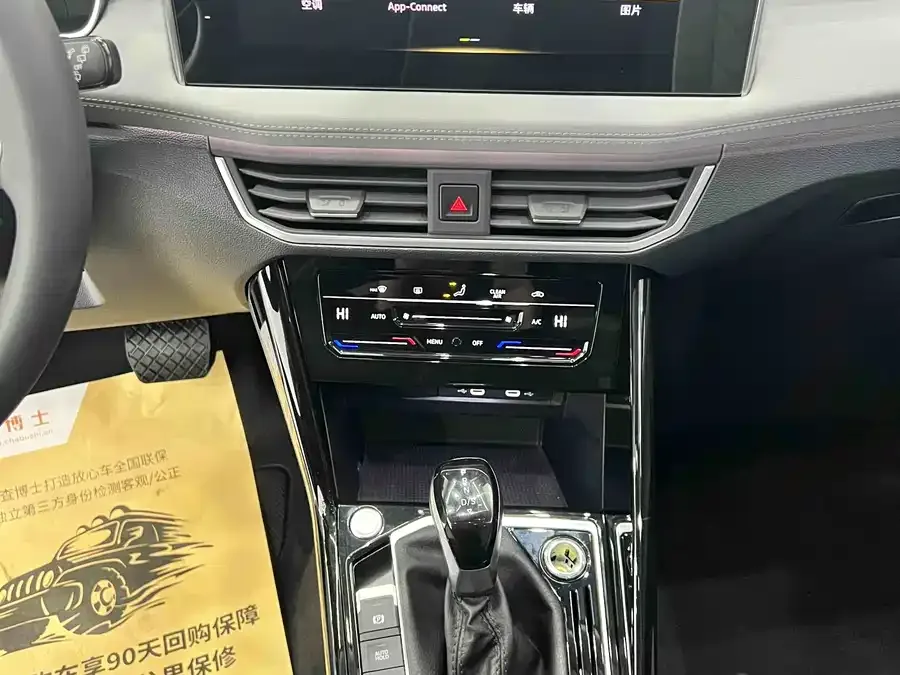 Volkswagen Tayron Tanyue 2023 280TSI 2WD Luxury Plus Advanced Edition 2022 — миниатюра 4