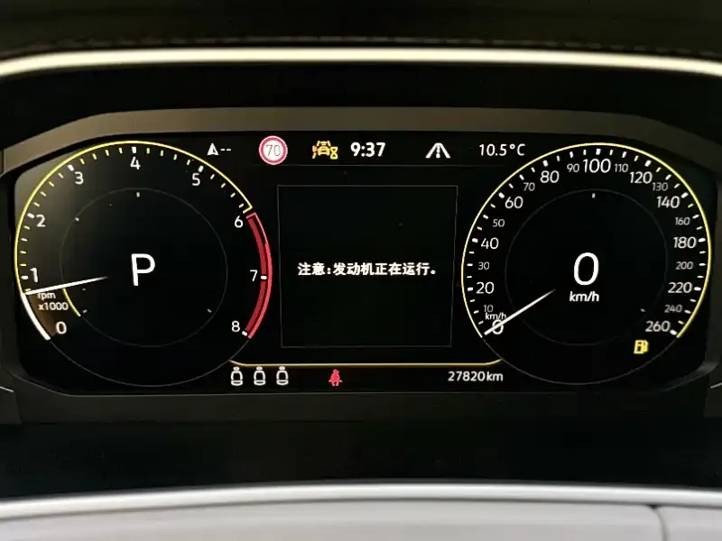 Volkswagen Tayron Tanyue 2023 280TSI 2WD Luxury Plus Advanced Edition 2022 — миниатюра 5