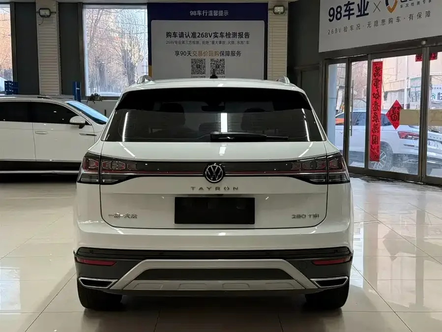 Volkswagen Tayron Tanyue 2023 280TSI 2WD Luxury Plus Advanced Edition 2022 — миниатюра 2