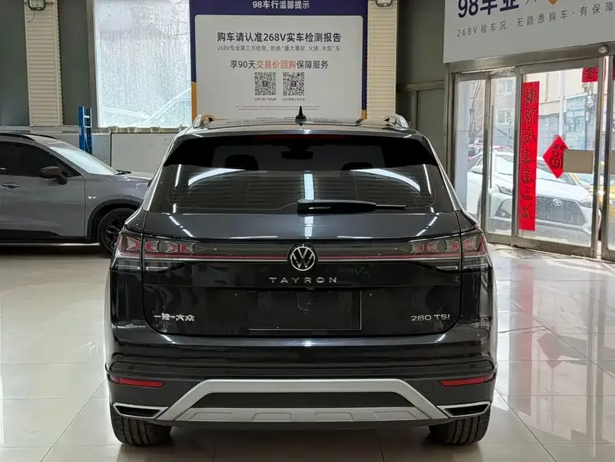 Volkswagen Tayron Tanyue 2023 280TSI 2WD Luxury Plus Advanced Edition 2023 — миниатюра 2
