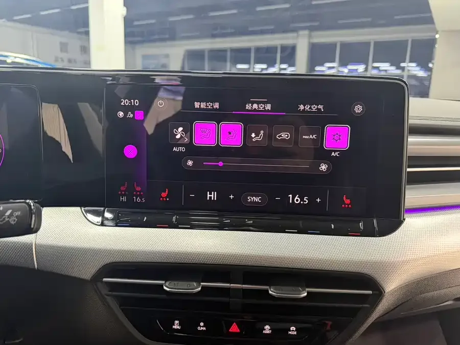 Volkswagen Lamando 2023 Lingdu Lingdu L 280TSI DSG Cool Edition 2023 — миниатюра 4