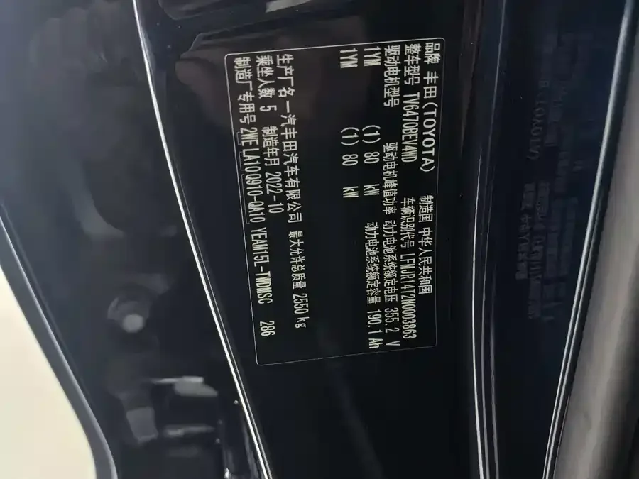 Toyota FAW bZ4X FAW Toyota bZ4X 2022 four-wheel drive high-performance Premium version 2022 — миниатюра 2