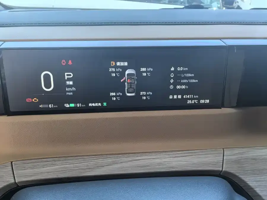GAC Trumpchi E8 New Energy Trumpchi E8 New Energy 2024 Model 150km MAX 2024 — миниатюра 2