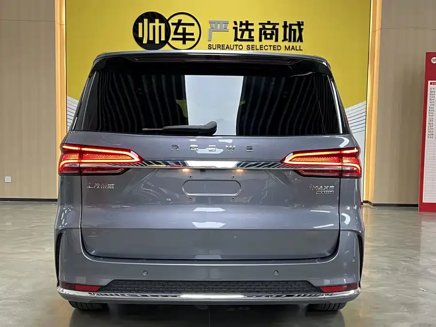 Roewe iMAX8 Roewe iMAX8 2023 400TGI Comfort Edition 2025 — миниатюра 2