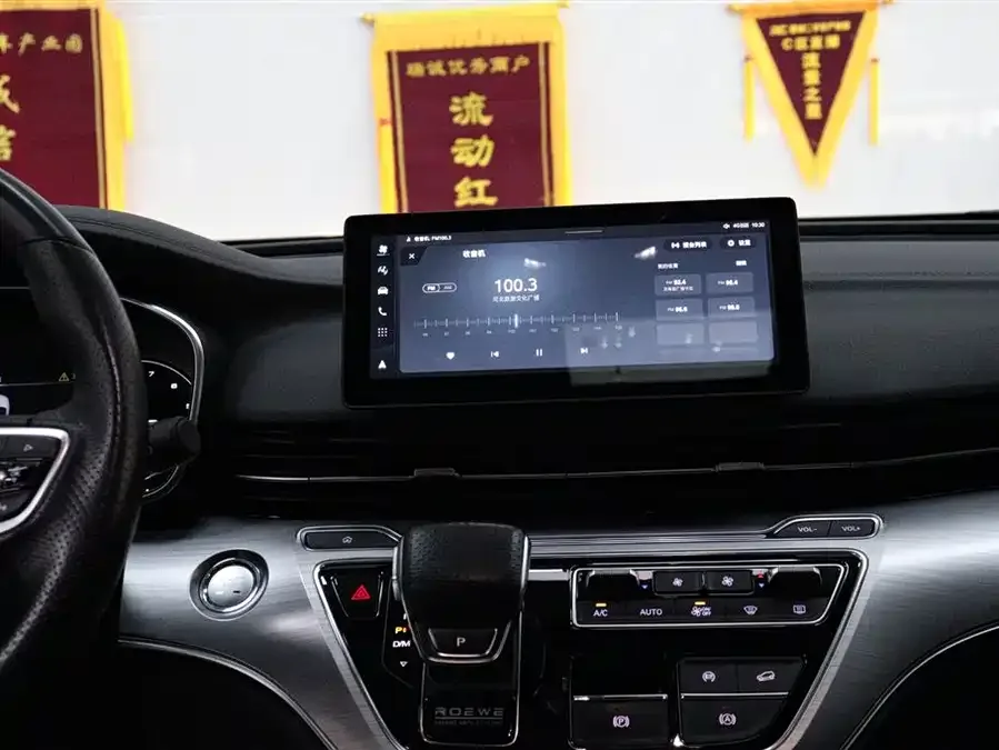 Roewe iMAX8 Roewe iMAX8 2022 400TGI flagship version 2023 — миниатюра 4