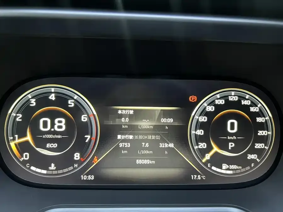 GAC Trumpchi GS4 Trumpchi GS4 2023 270T Automatic Intelligent Driving Technology Edition 2022 — миниатюра 3
