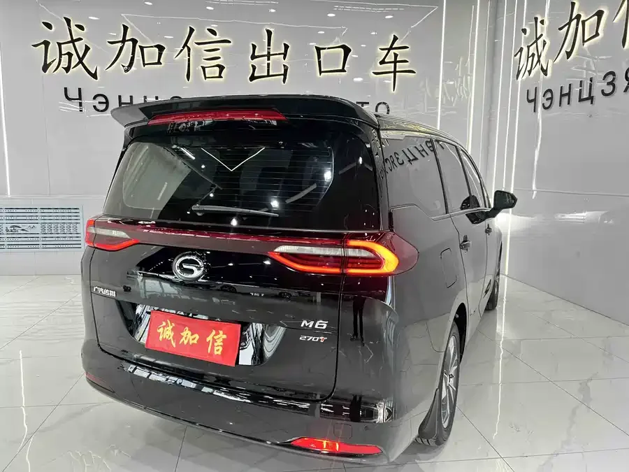 GAC Trumpchi M6 Trumpchi M6 2021 Pro 270T Automatic Deluxe Edition 2023 — миниатюра 2