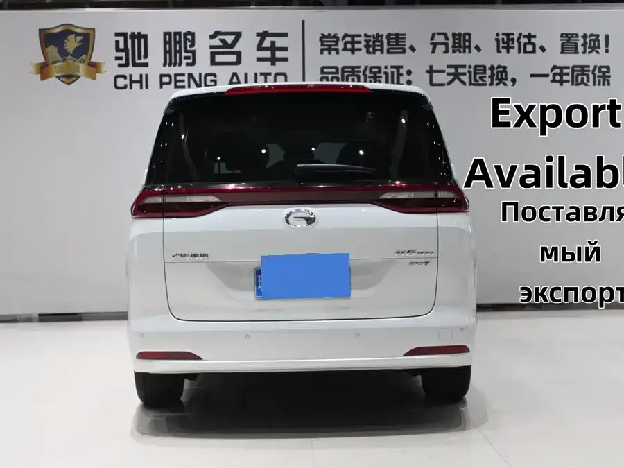 GAC Trumpchi M6 Trumpchi M6 2023 PRO 270T DCT Luxury Edition 2022 — миниатюра 2