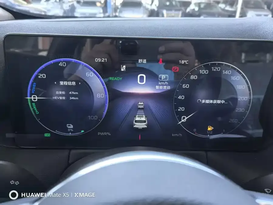 Hongqi HS3 PHEV Hongqi HS3 PHEV 2025 117km Jinwei Edition 2026 — миниатюра 3