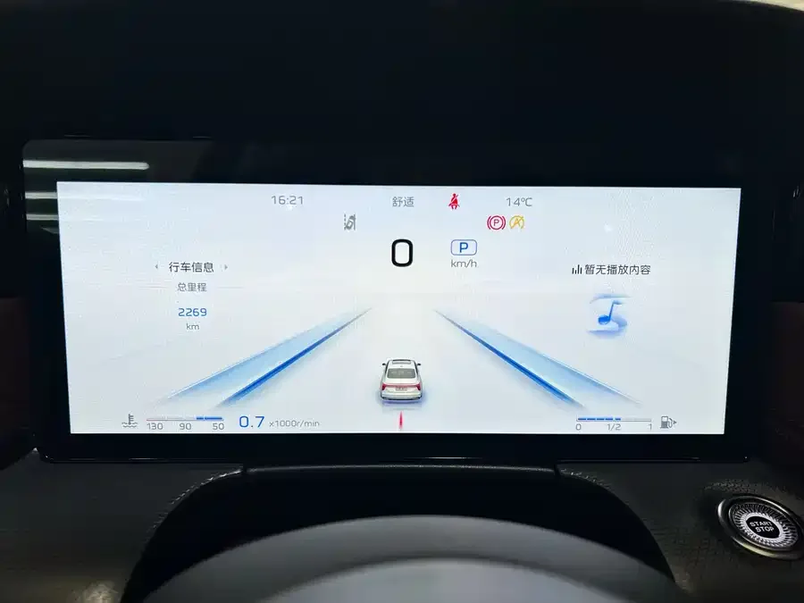 Hongqi H5 Hongqi H5 2024 2.0T Automatic Intelligent Connection Flagship Chang Edition 2024 — миниатюра 3
